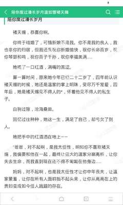 为菲律宾老婆办理探亲签证入境中国需要办理哪些手续？