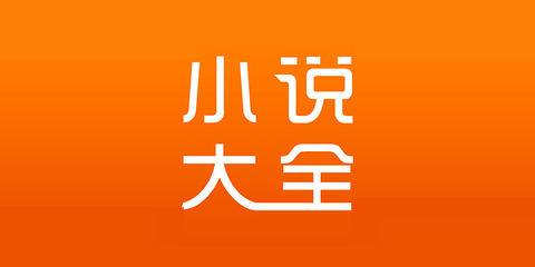 菲律宾 订餐 app_V1.06.91