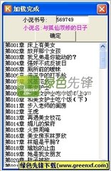 9g工签为什么会被降签 降签以后还能工作吗